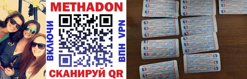 МЕТАДОН белоснежный  Благодарный 