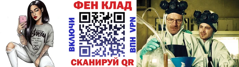 магазин продажи наркотиков  Благодарный  МЕТАМФЕТАМИН пудра 