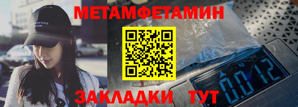 Благодарный  Метамфетамин кристалл  Вход с VPN  Метамфетамин кристалл 