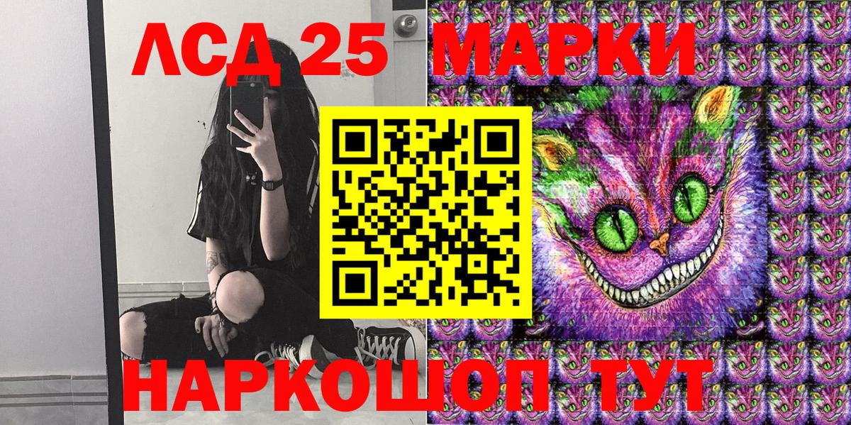 Наркотические марки 1,8мг  Вход с VPN  Наркотические марки 1,8мг  Благодарный 
