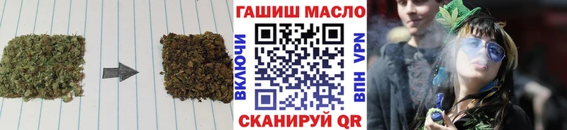 купить наркотики сайты  Благодарный  Дистиллят ТГК жижа 