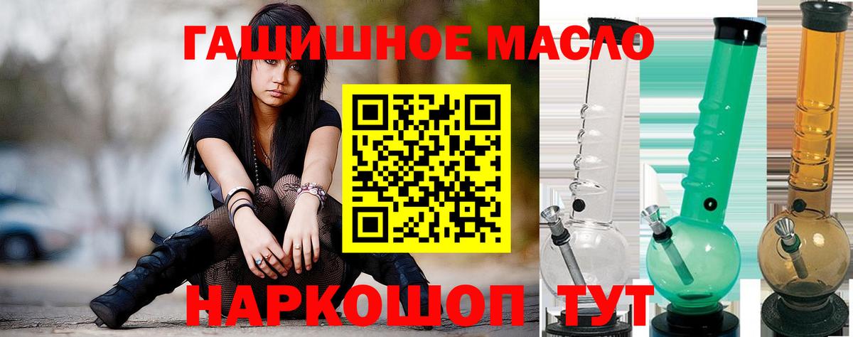 Дистиллят ТГК гашишное масло Благодарный