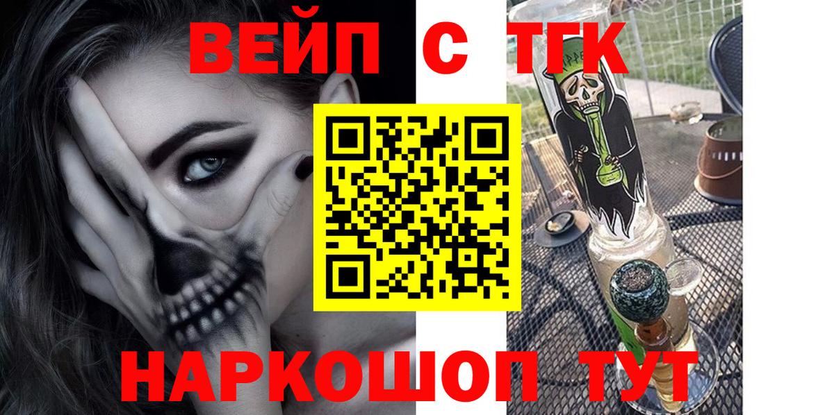 Псилоцибиновые грибы Благодарный