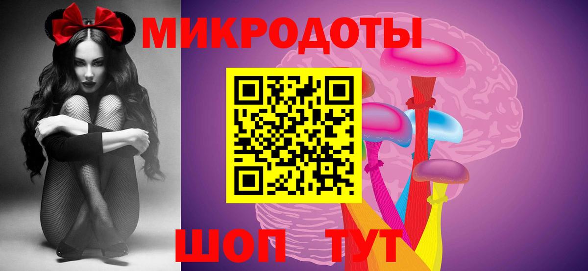 Благодарный  Галлюциногенные грибы мицелий  Галлюциногенные грибы ЛСД  Вход с VPN 