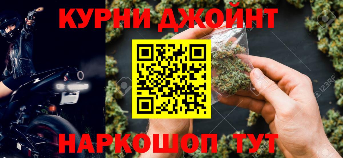 COCAIN  Вход с VPN  Меф   Благодарный  Экстази  Канабис  Гашиш  Кетамин  Codein 
