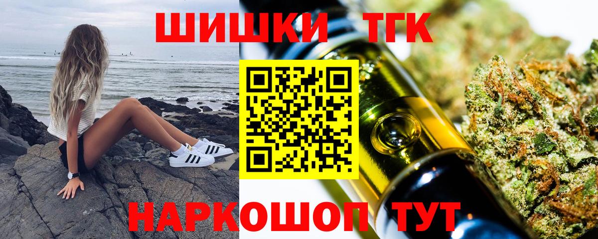 Конопля Bruce Banner  Каннабис план  Шишки марихуана тримм  Вход с VPN  Благодарный 